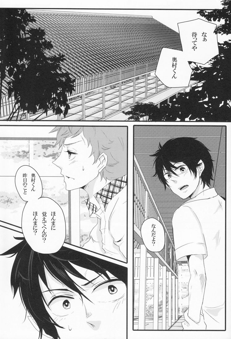 Limit Line page 4 full