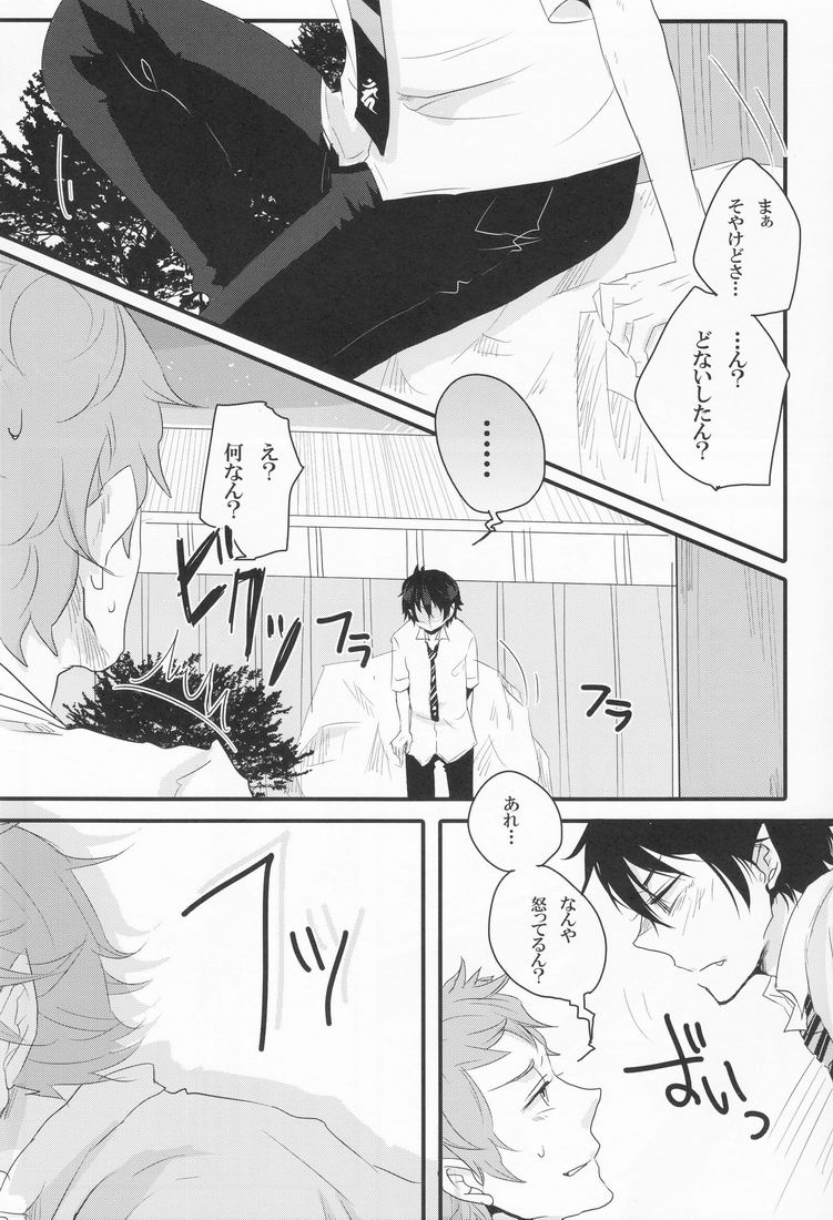 Limit Line page 5 full