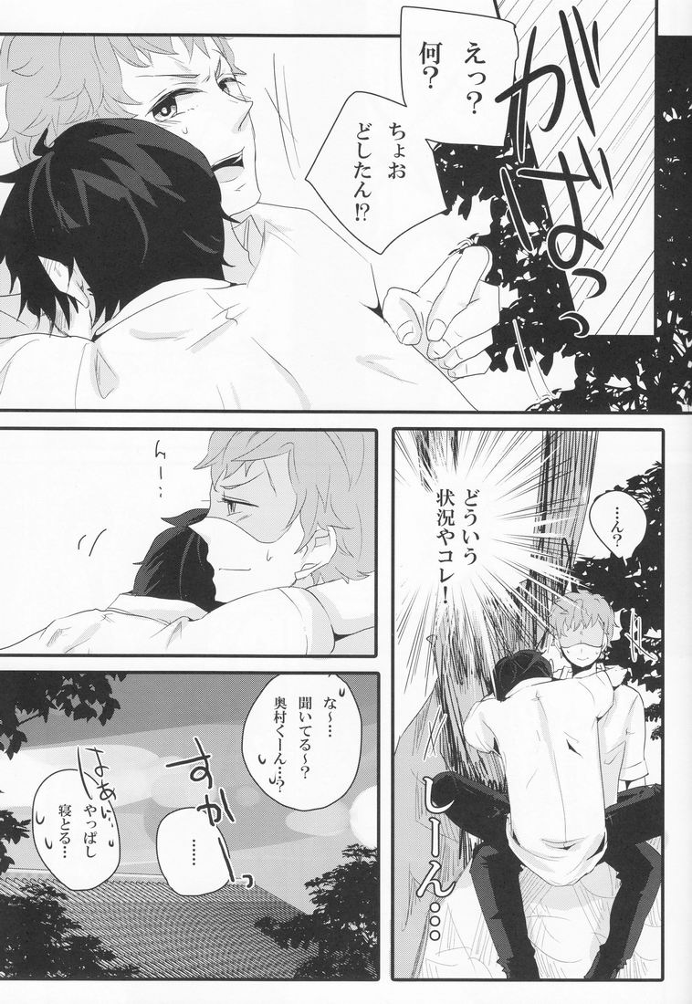 Limit Line page 6 full