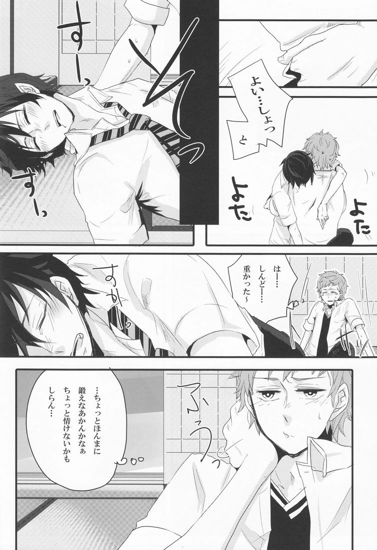 Limit Line page 7 full