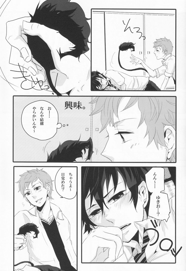 Limit Line page 8 full