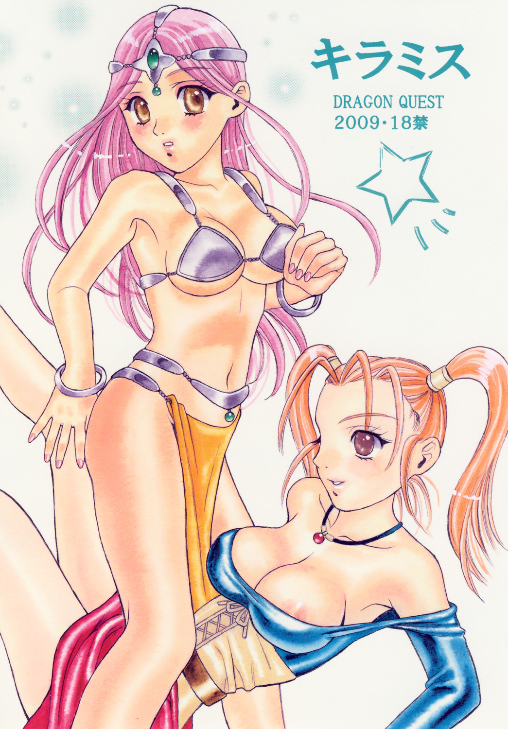 Kira Miss page 1 full