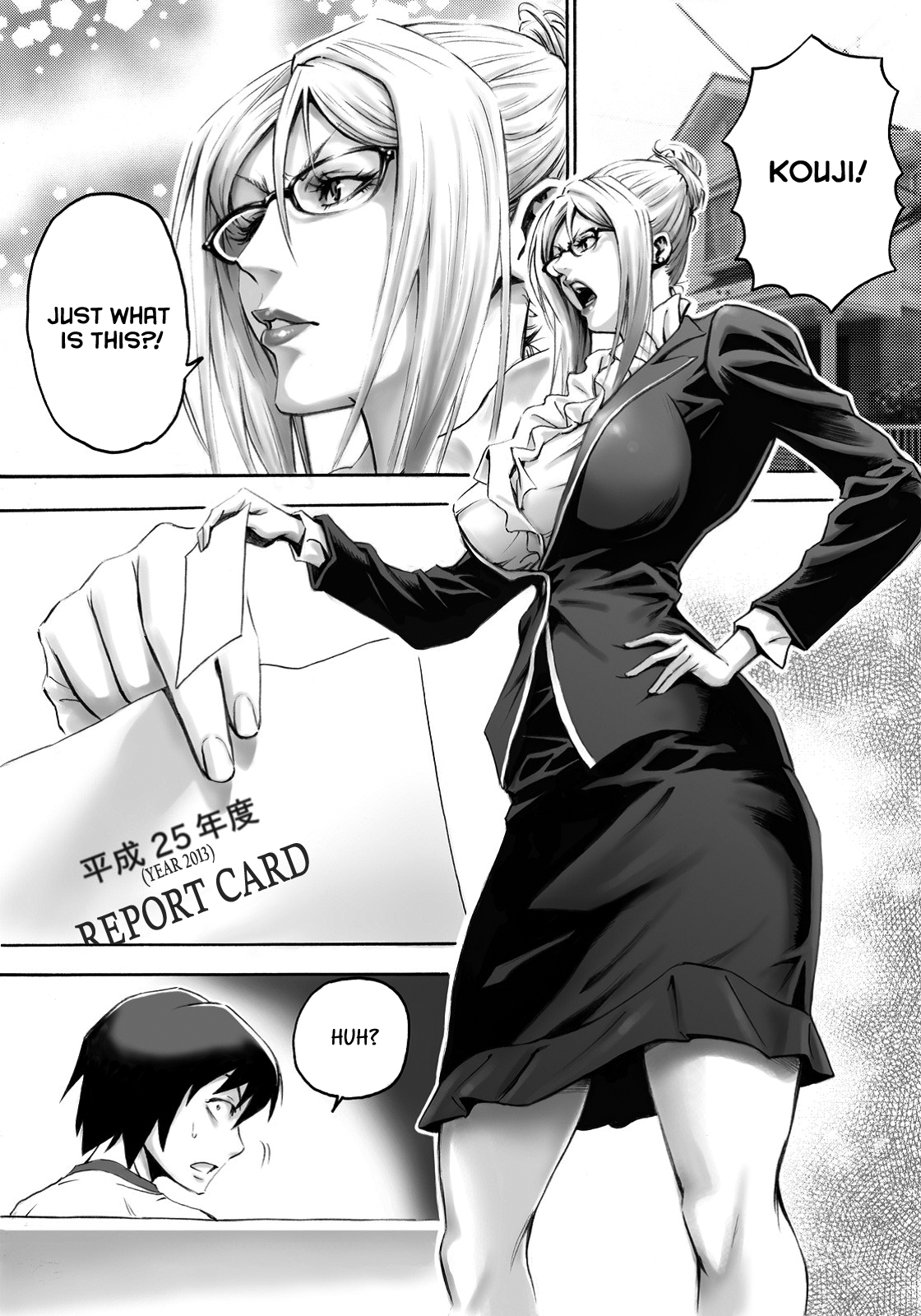 S-kke Mama no Kibishii Kozukuri Seikyouiku page 2 full