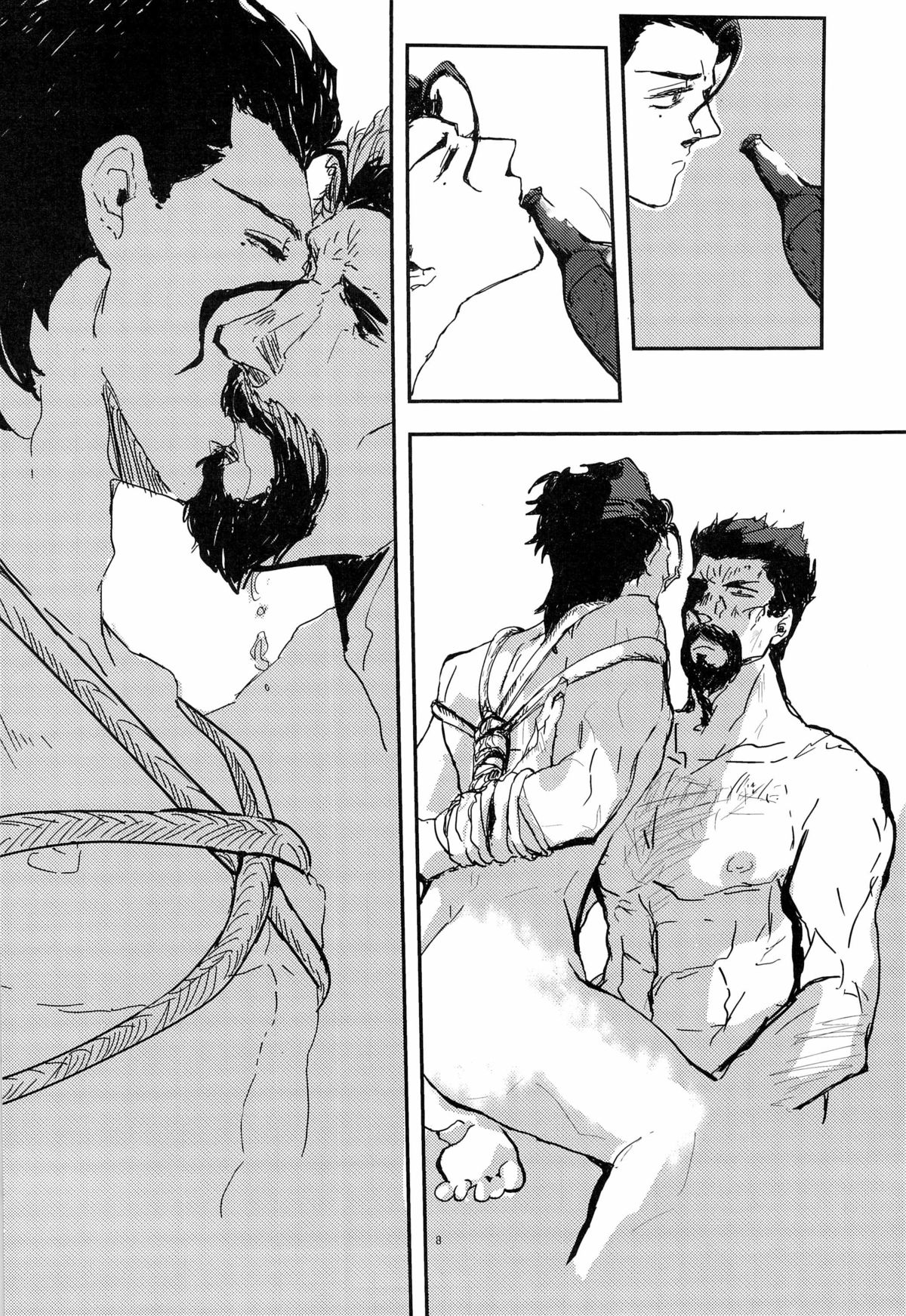 A MORE EP page 10 full