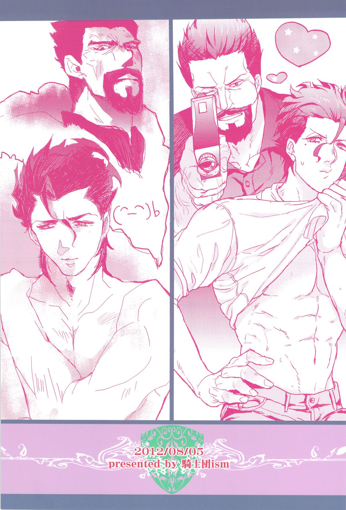 A MORE EP page 2 full