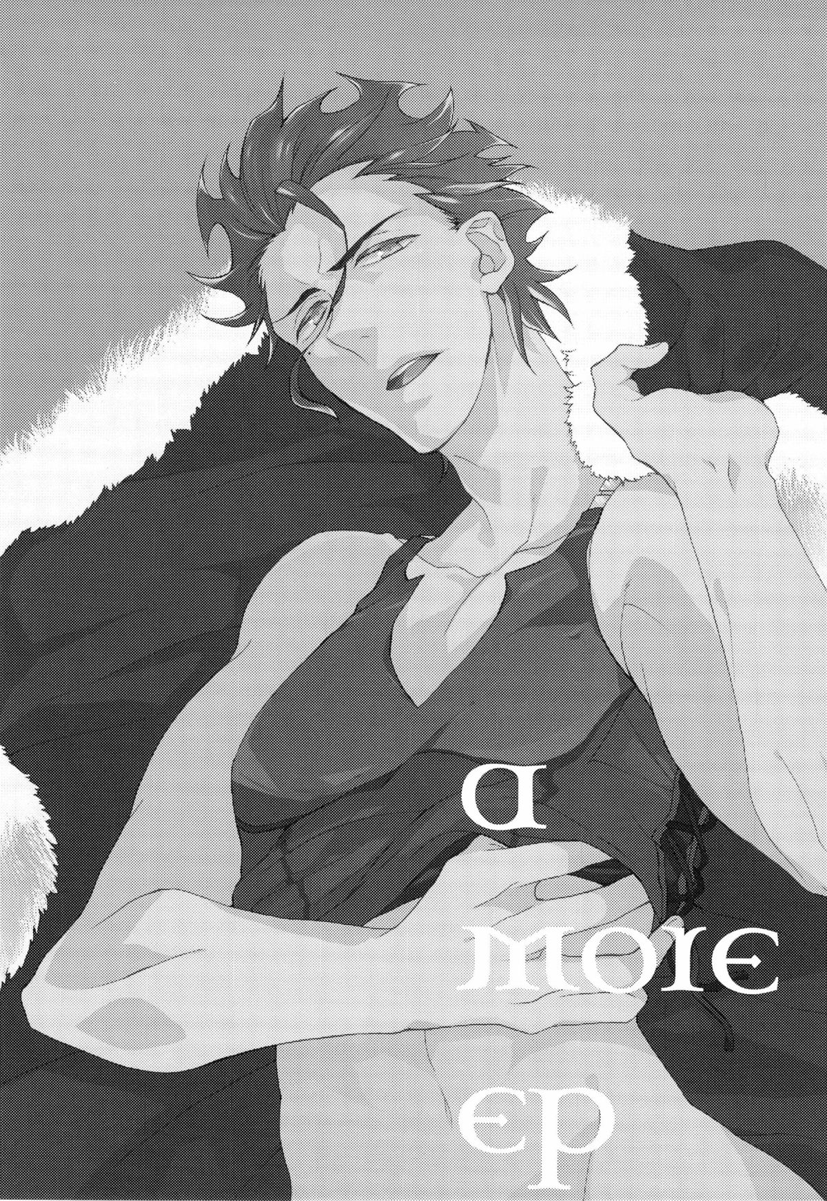 A MORE EP page 3 full