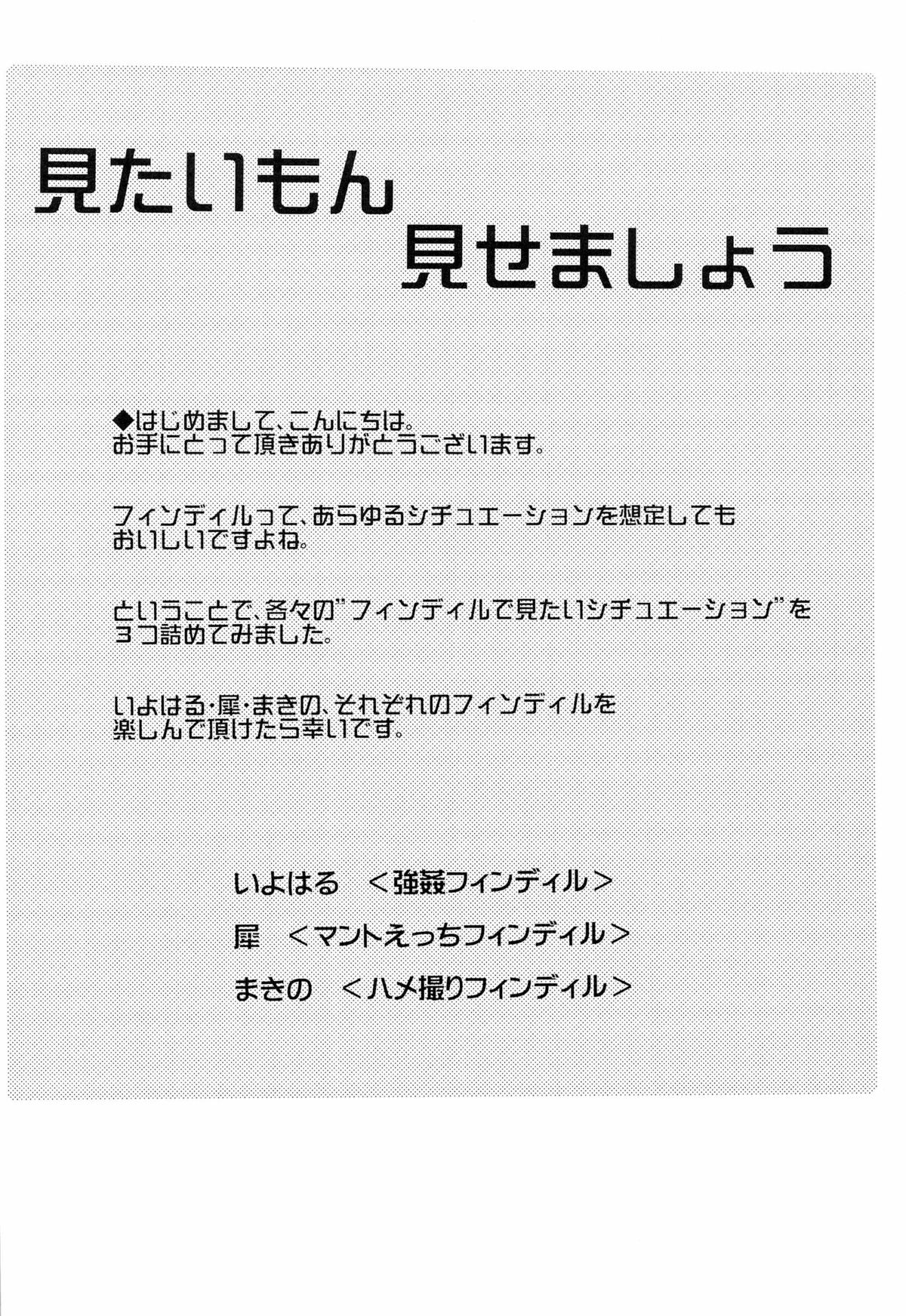 A MORE EP page 4 full