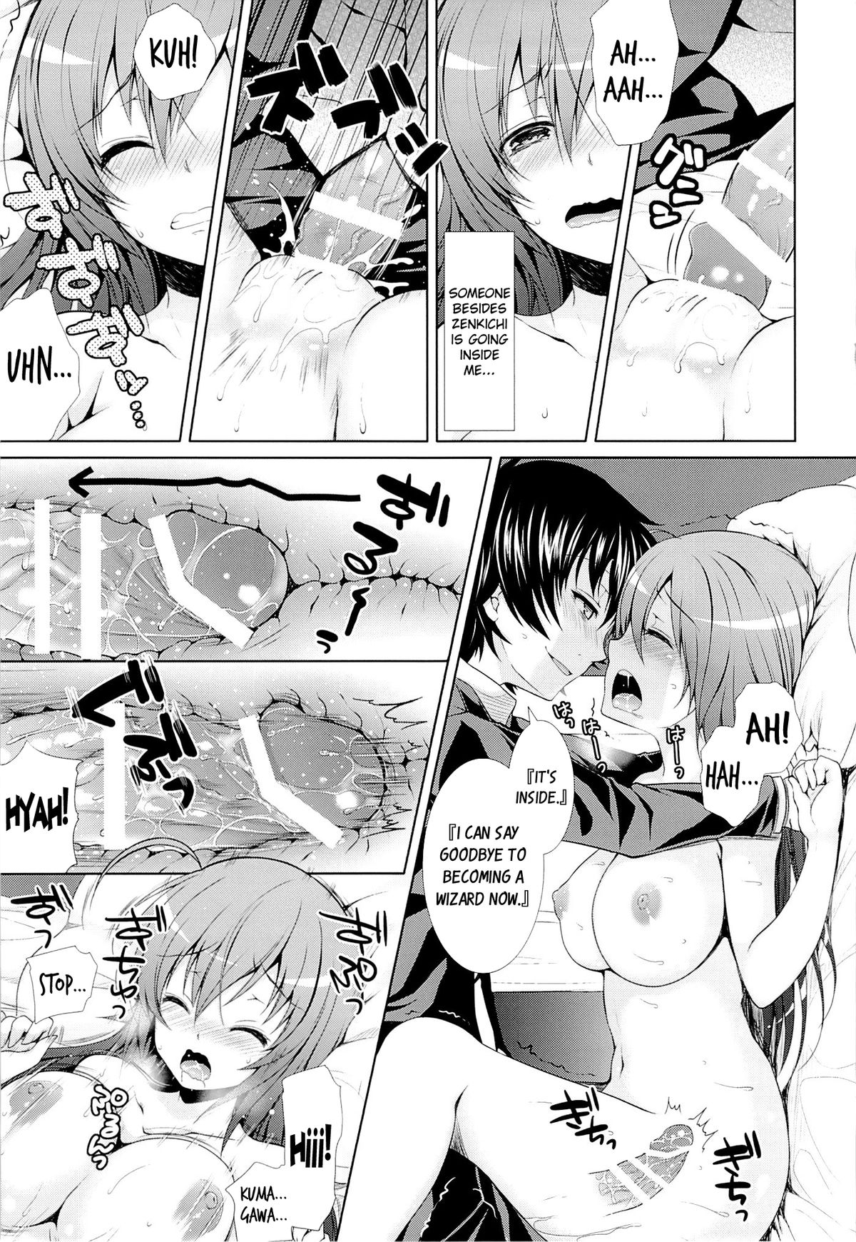 Hitozuma Medaka-chan  ga Kumagawa-kun ni NTR-reru Hon | Housewife Medaka-chan  is NTR'd by Kumagawa-kun page 10 full