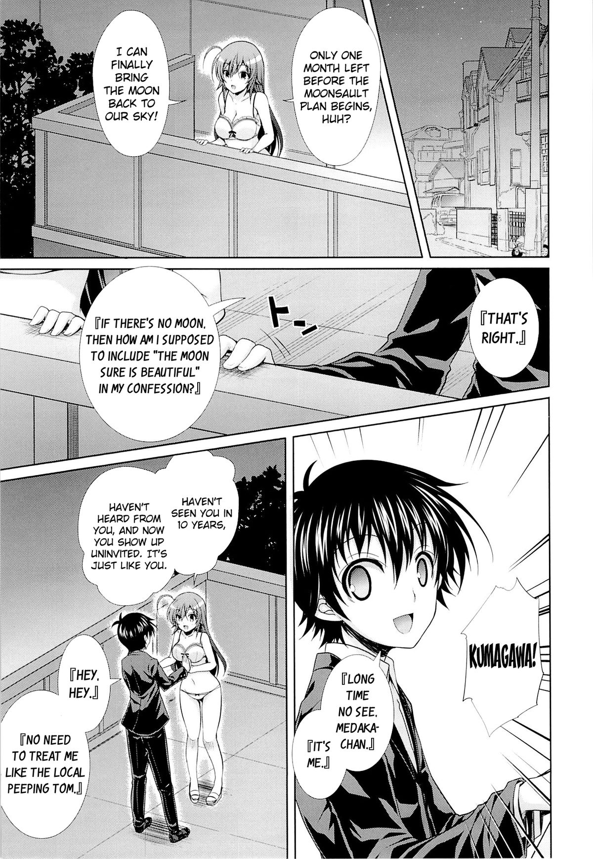 Hitozuma Medaka-chan  ga Kumagawa-kun ni NTR-reru Hon | Housewife Medaka-chan  is NTR'd by Kumagawa-kun page 4 full