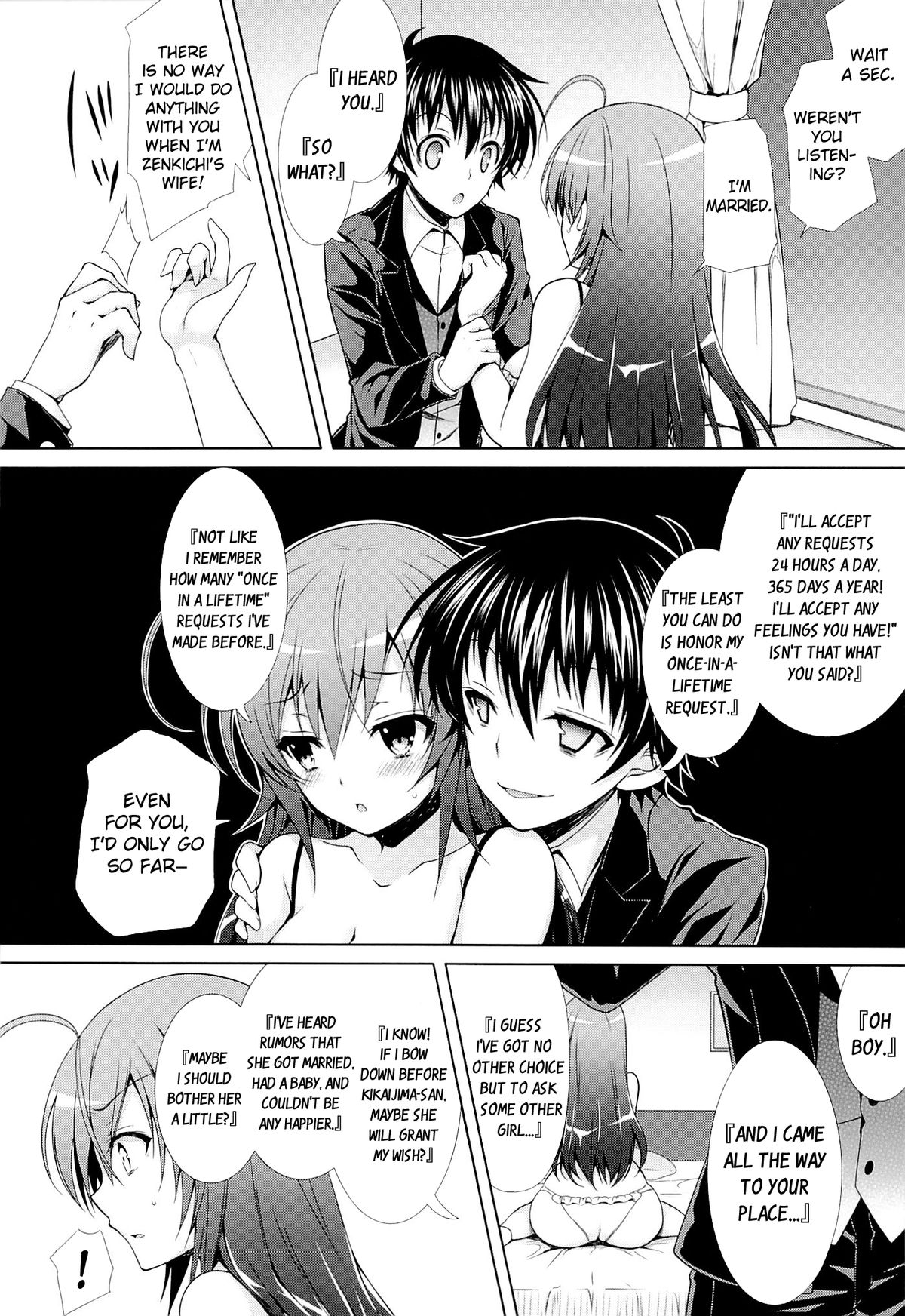 Hitozuma Medaka-chan  ga Kumagawa-kun ni NTR-reru Hon | Housewife Medaka-chan  is NTR'd by Kumagawa-kun page 7 full