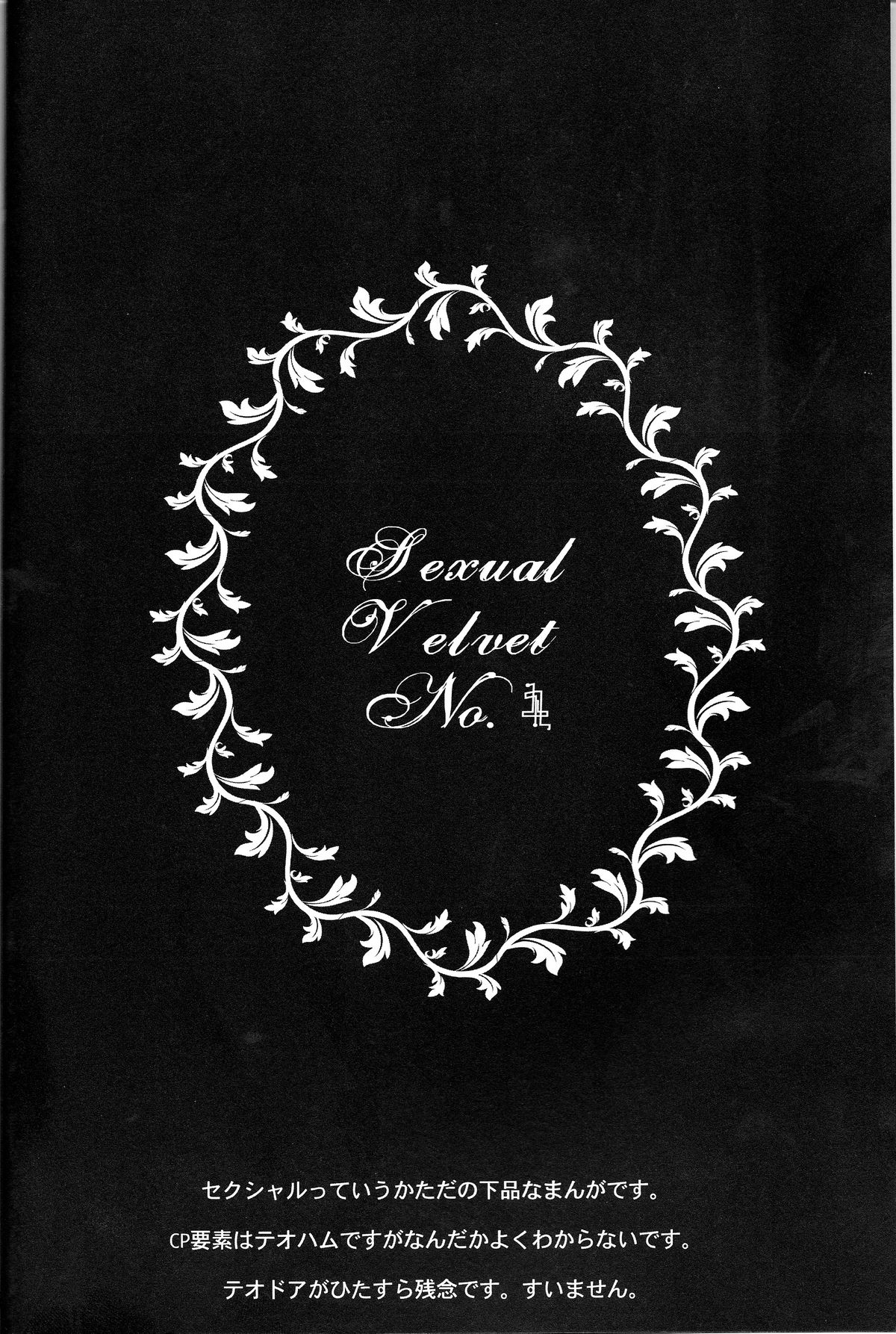 Sexual Velvet No. 1 page 4 full