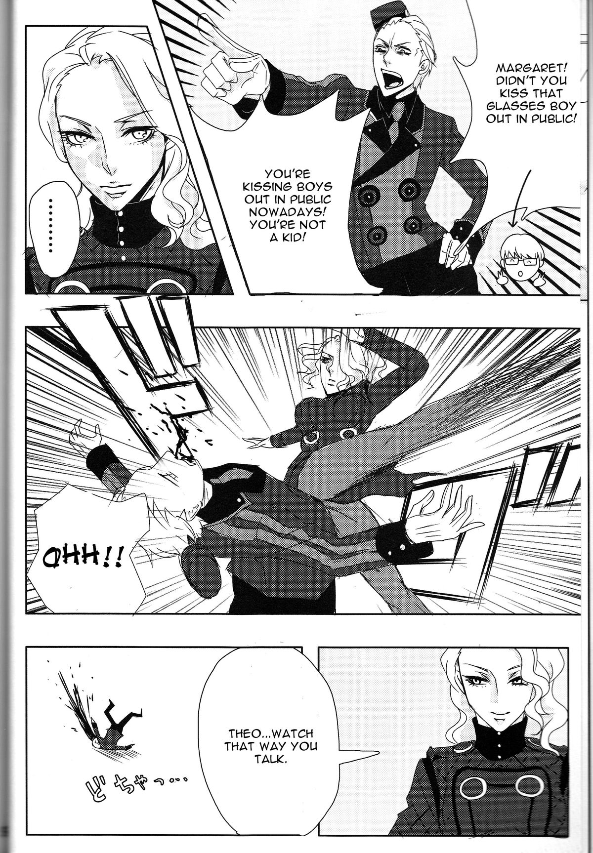 Sexual Velvet No. 1 page 8 full