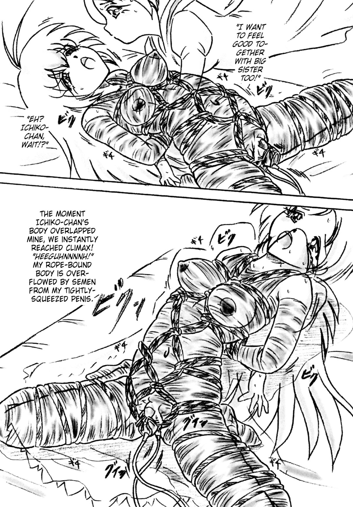 Ririan.3 Futanari Mizuho-chan page 7 full