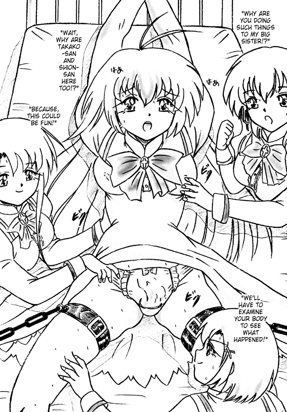 Ririan.3 Futanari Mizuho-chan page 9 full