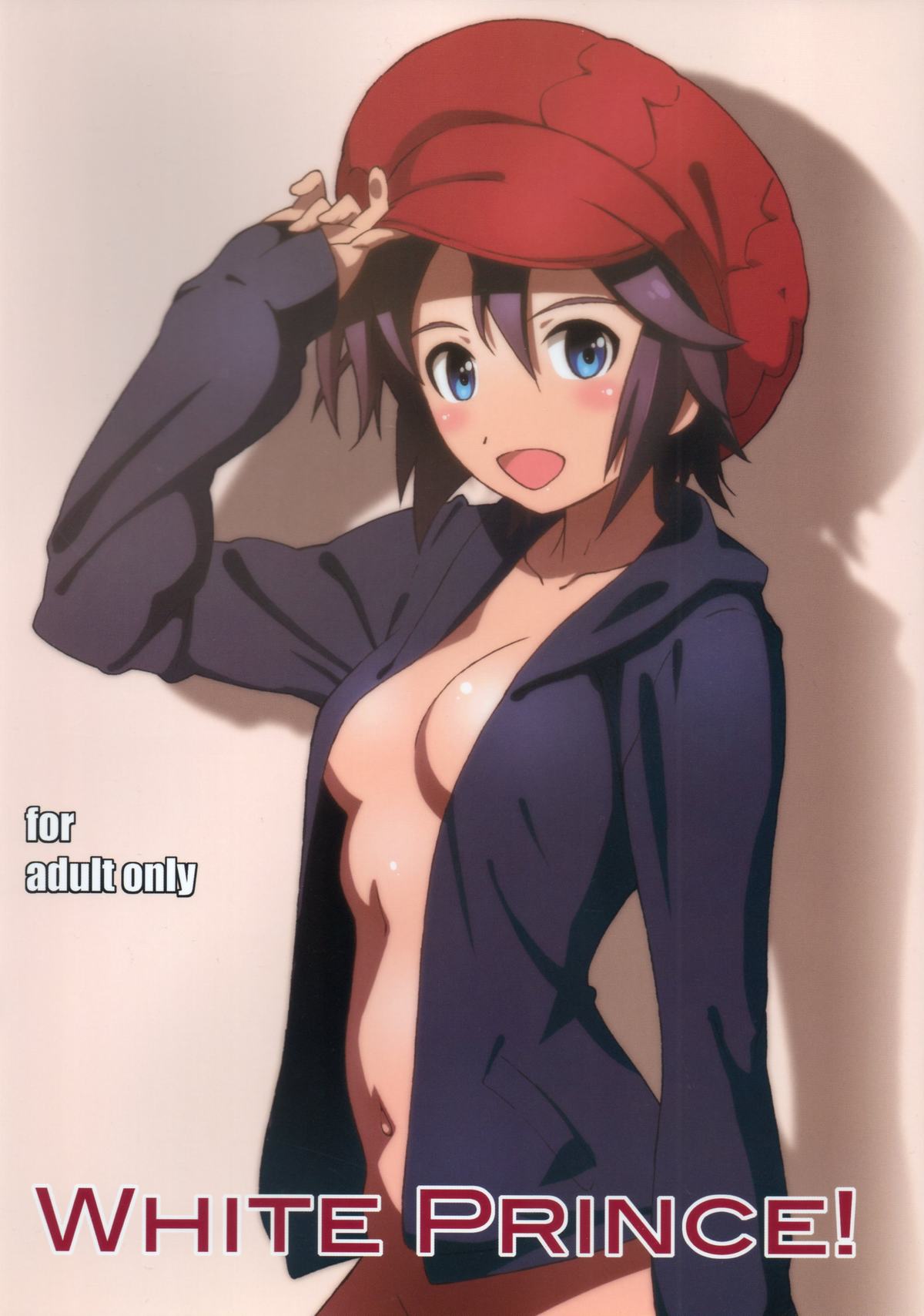 WHITE PRINCE! page 1 full