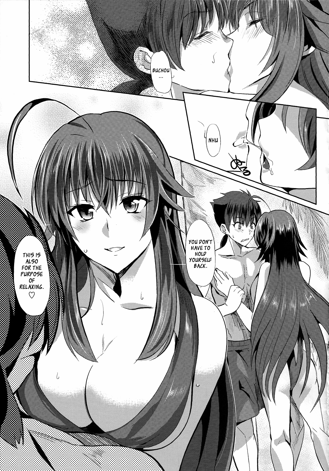 Rias to DxD page 4 full
