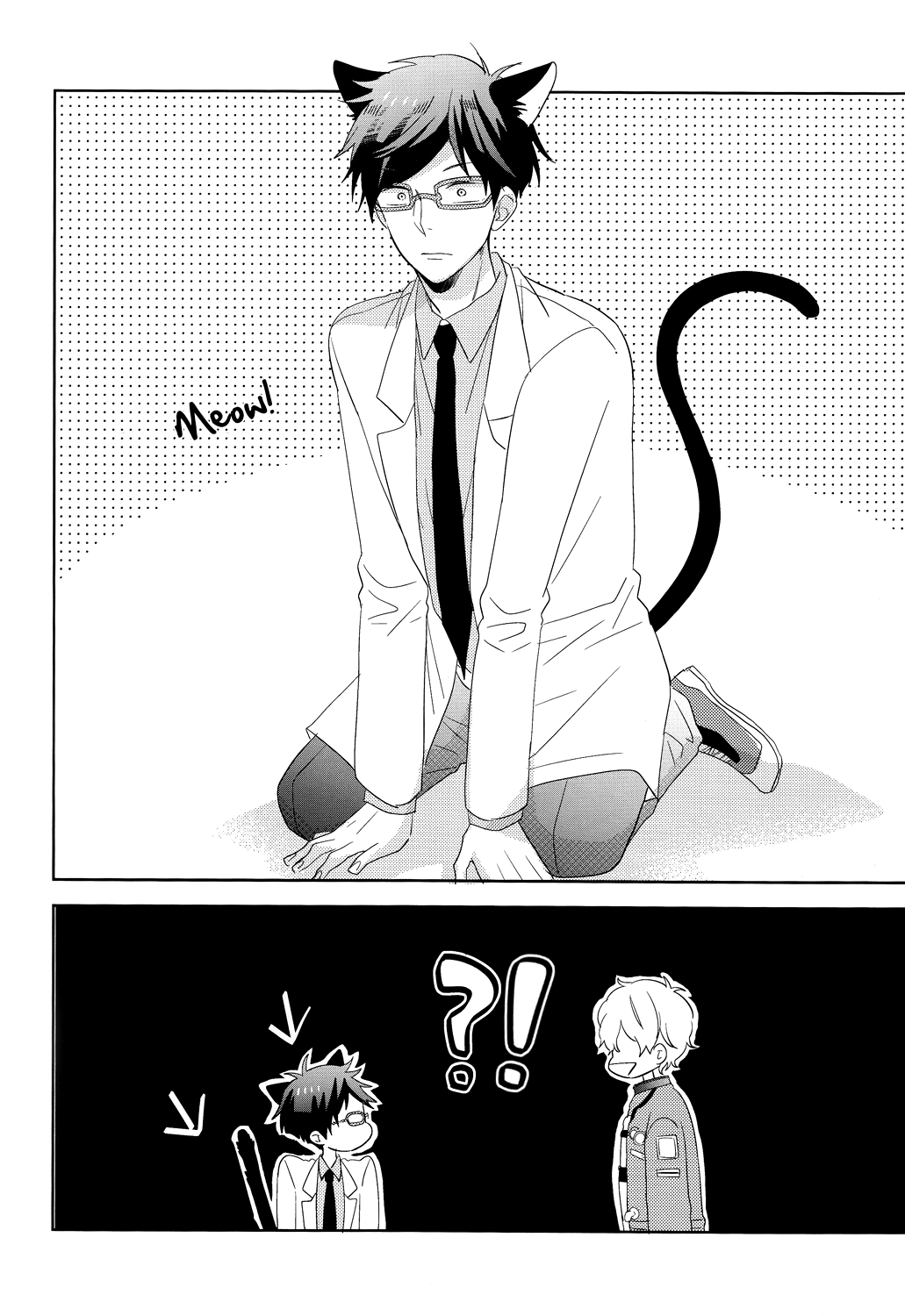 Bokura no Happy Night page 3 full