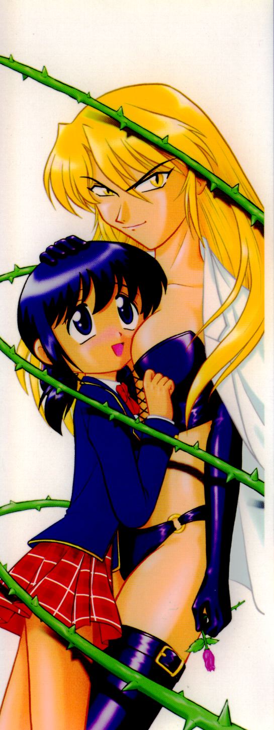 Gedo Hunter-X page 4 full