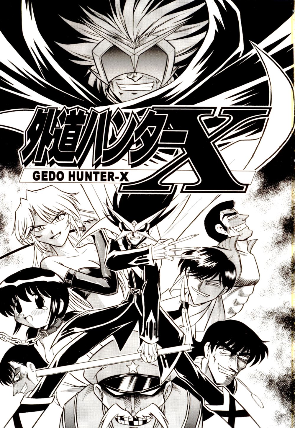 Gedo Hunter-X page 8 full