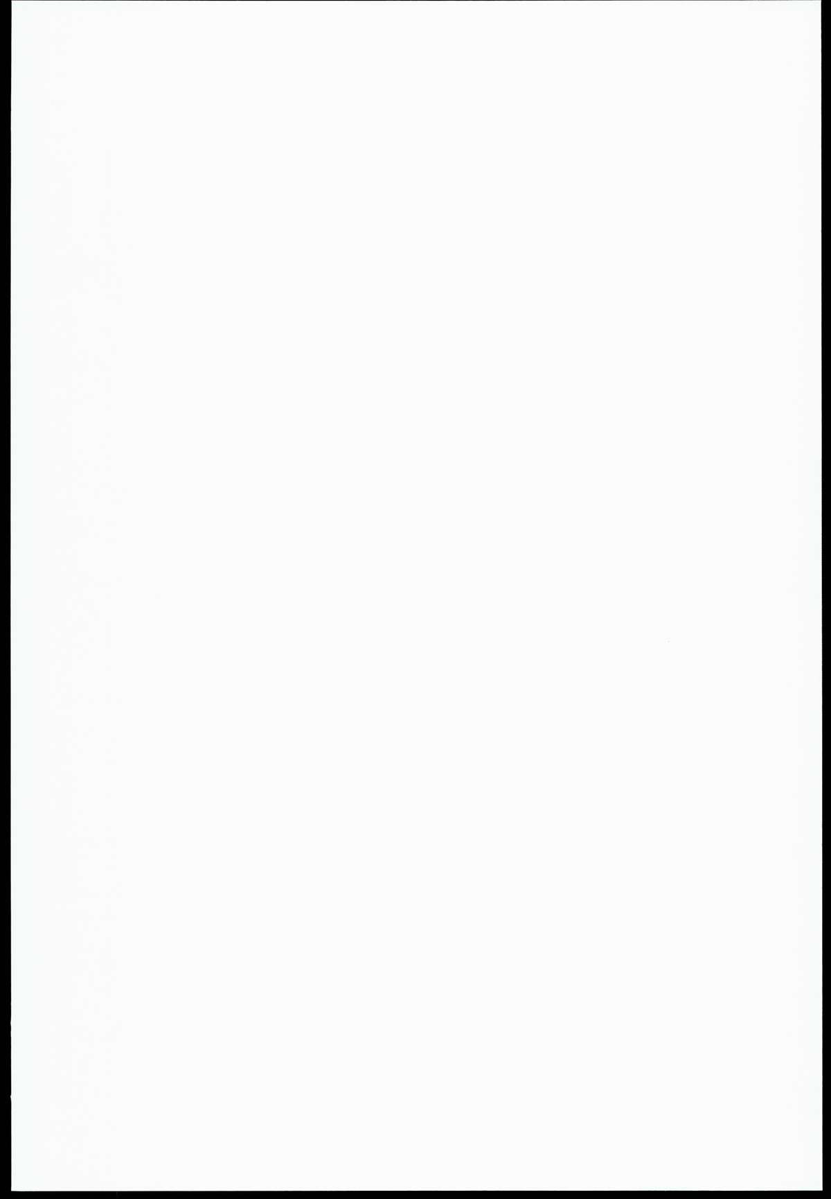 Docchi to suruno? page 2 full