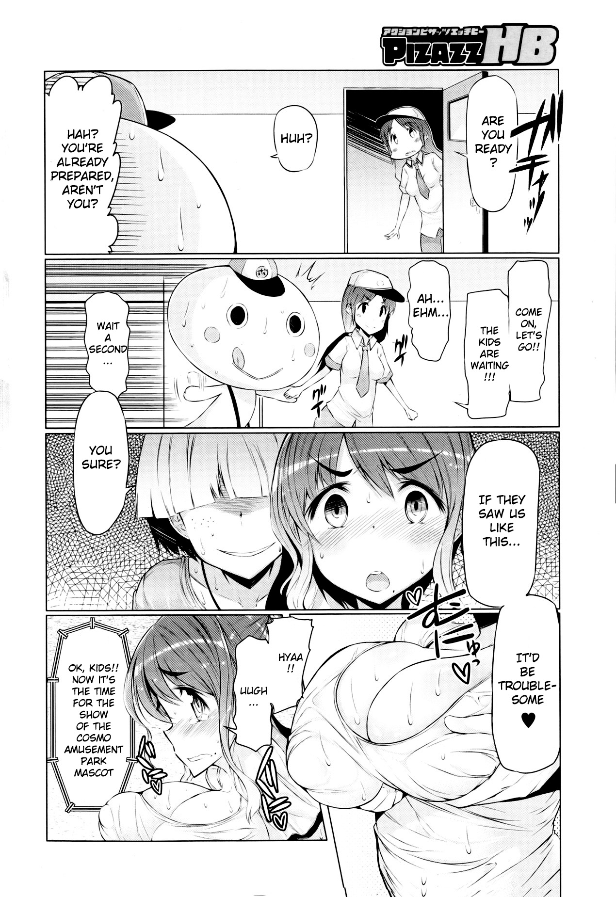 Abarenbou Bouya-kun | Rowdy Bouya-kun   =LWB= page 6 full