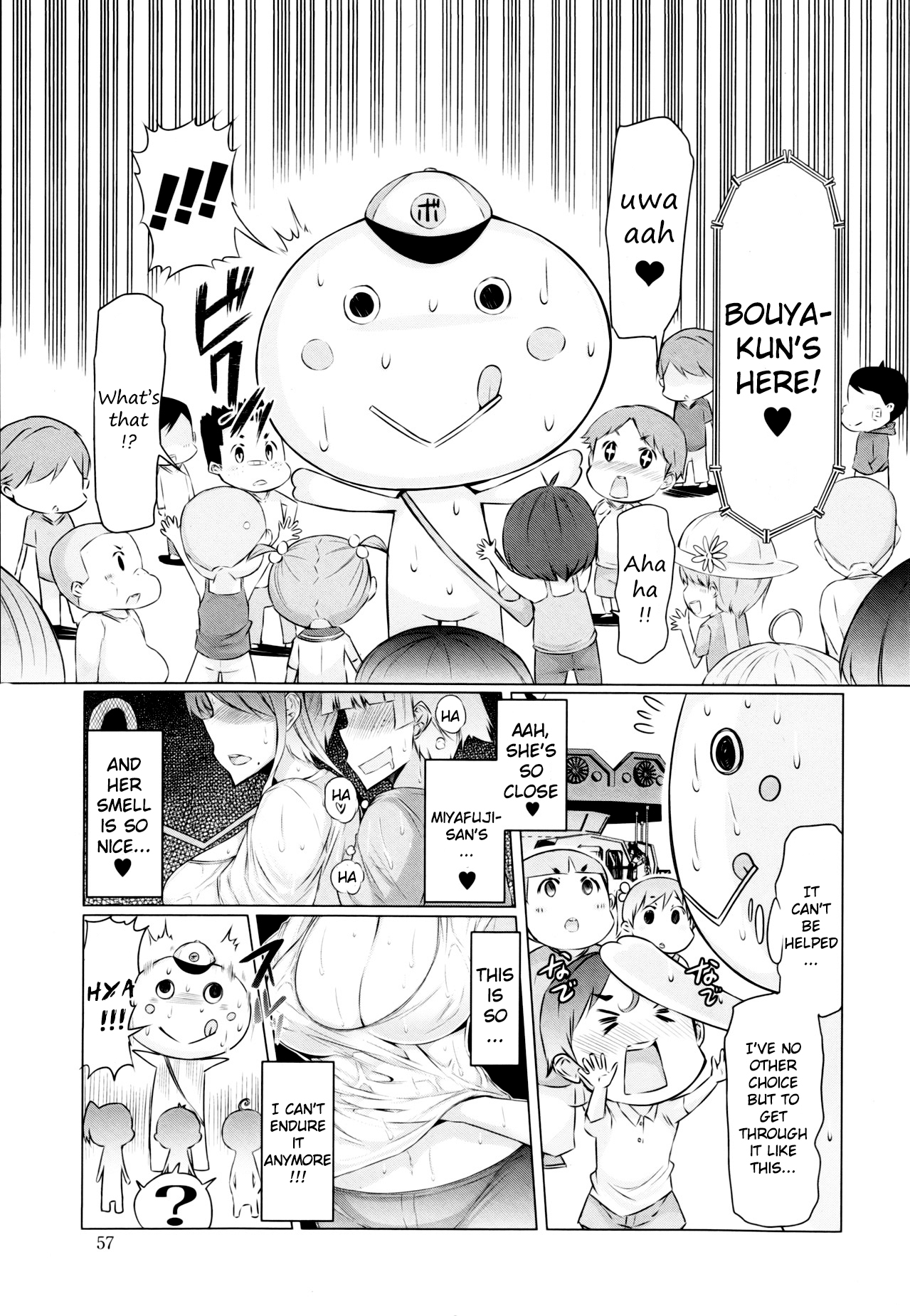 Abarenbou Bouya-kun | Rowdy Bouya-kun   =LWB= page 7 full