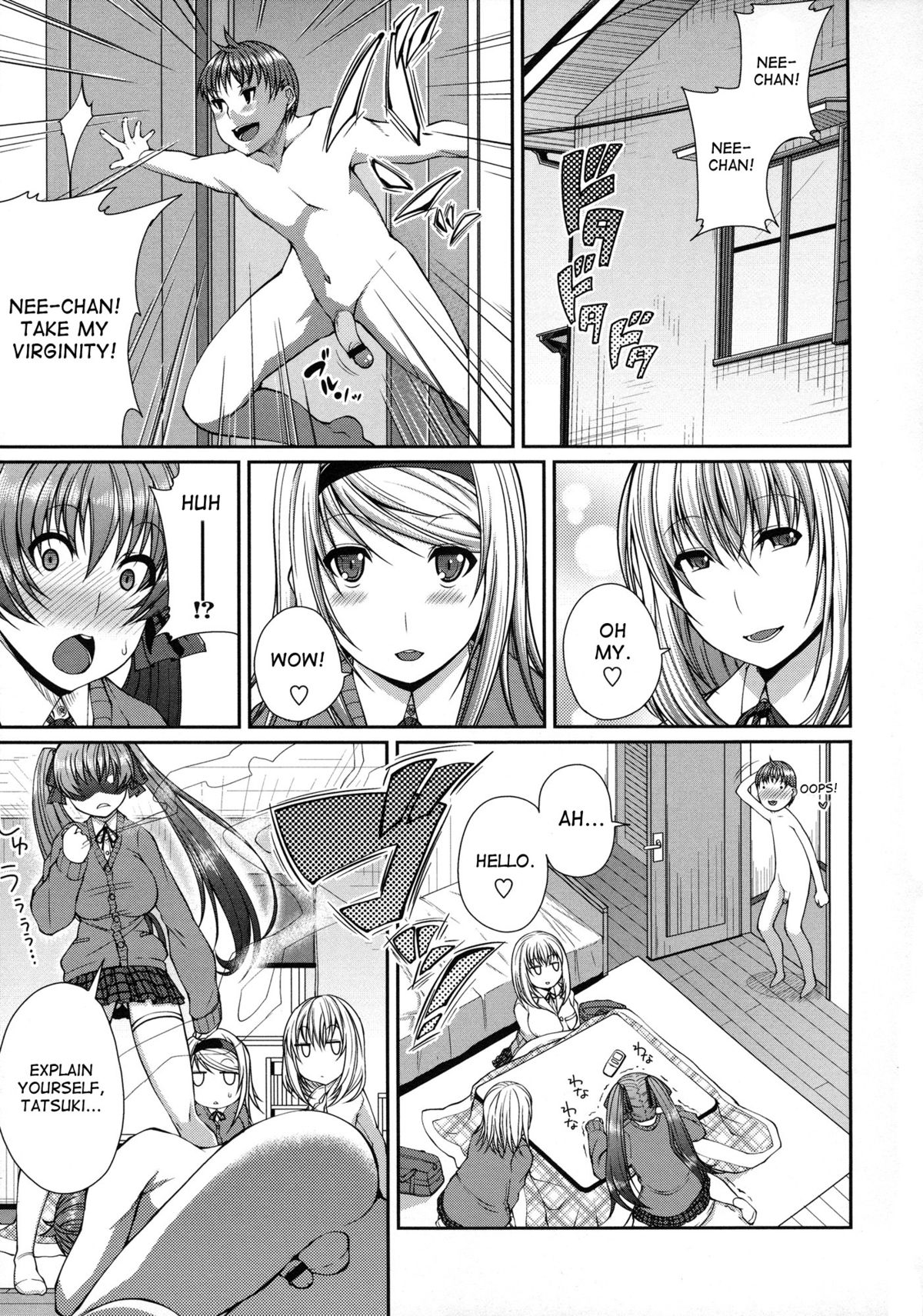 Hajimete no Otetsudai | Helping Hand For His First Time page 3 full