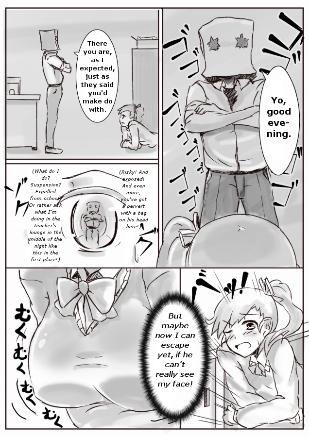 膨体っ子 ラクガキ 2 english page 3 full