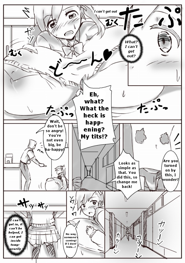 膨体っ子 ラクガキ 2 english page 4 full
