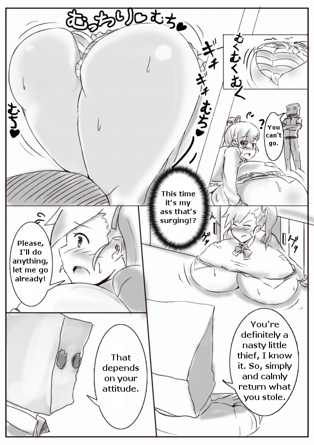 膨体っ子 ラクガキ 2 english page 5 full