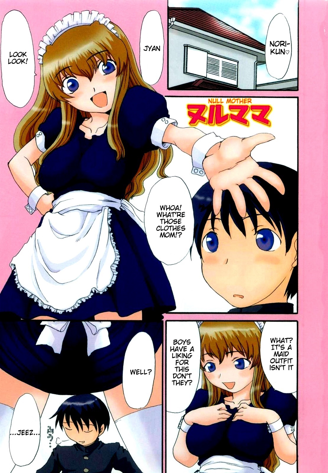 Mama o Kobamenai Boku - I can't refuse mother page 3 full
