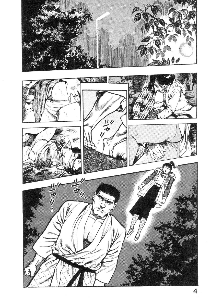 Majuu Senshi HABU ga Iku 2 page 9 full