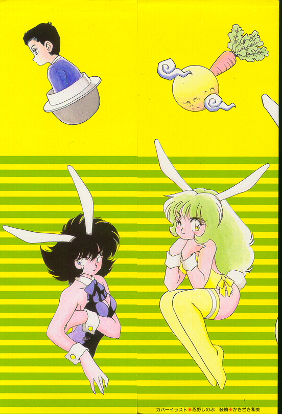 Bunny 3% page 2 full