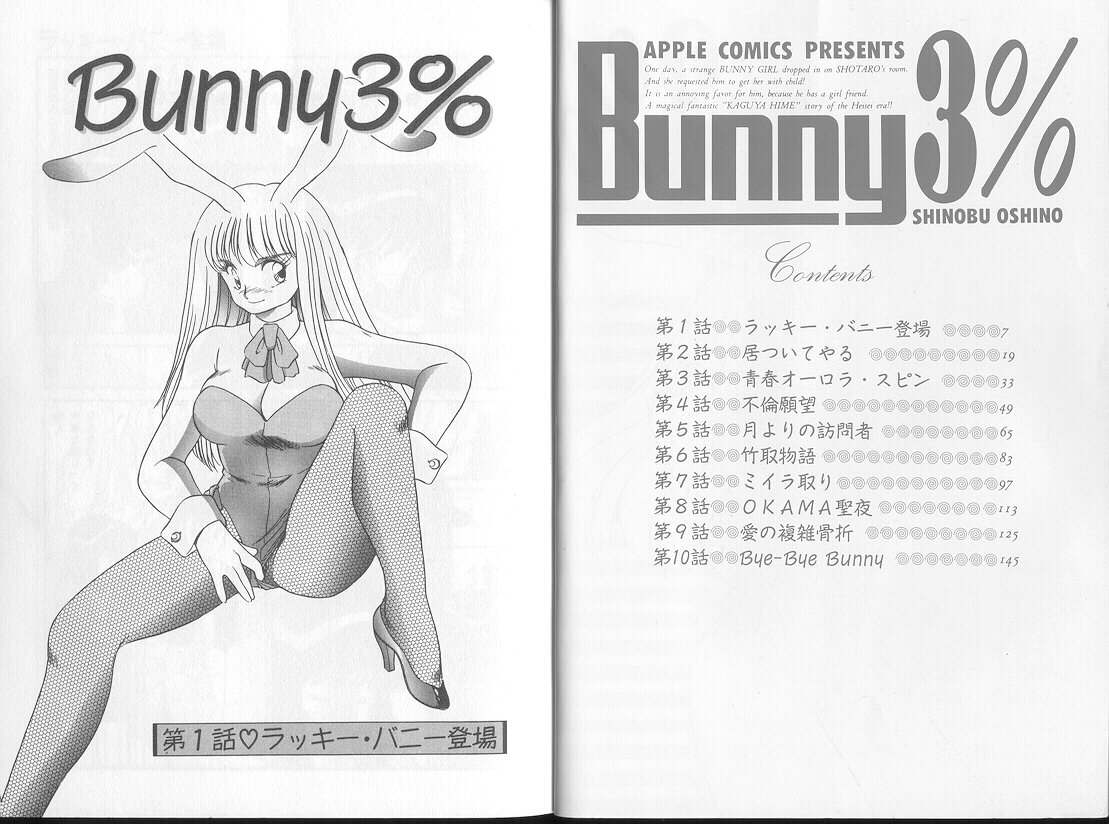 Bunny 3% page 4 full