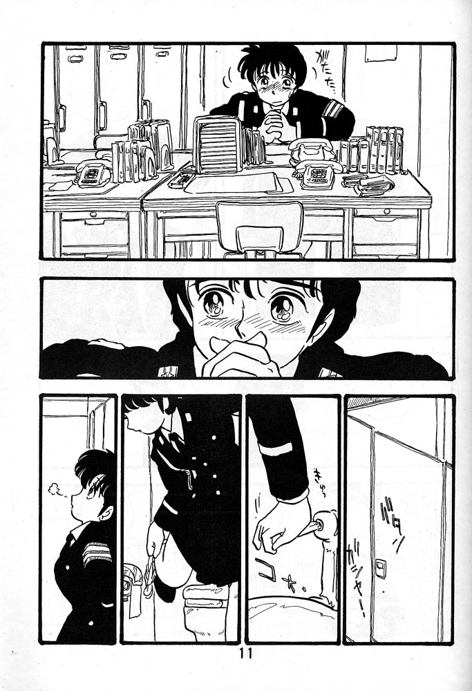 YUKIKO page 10 full