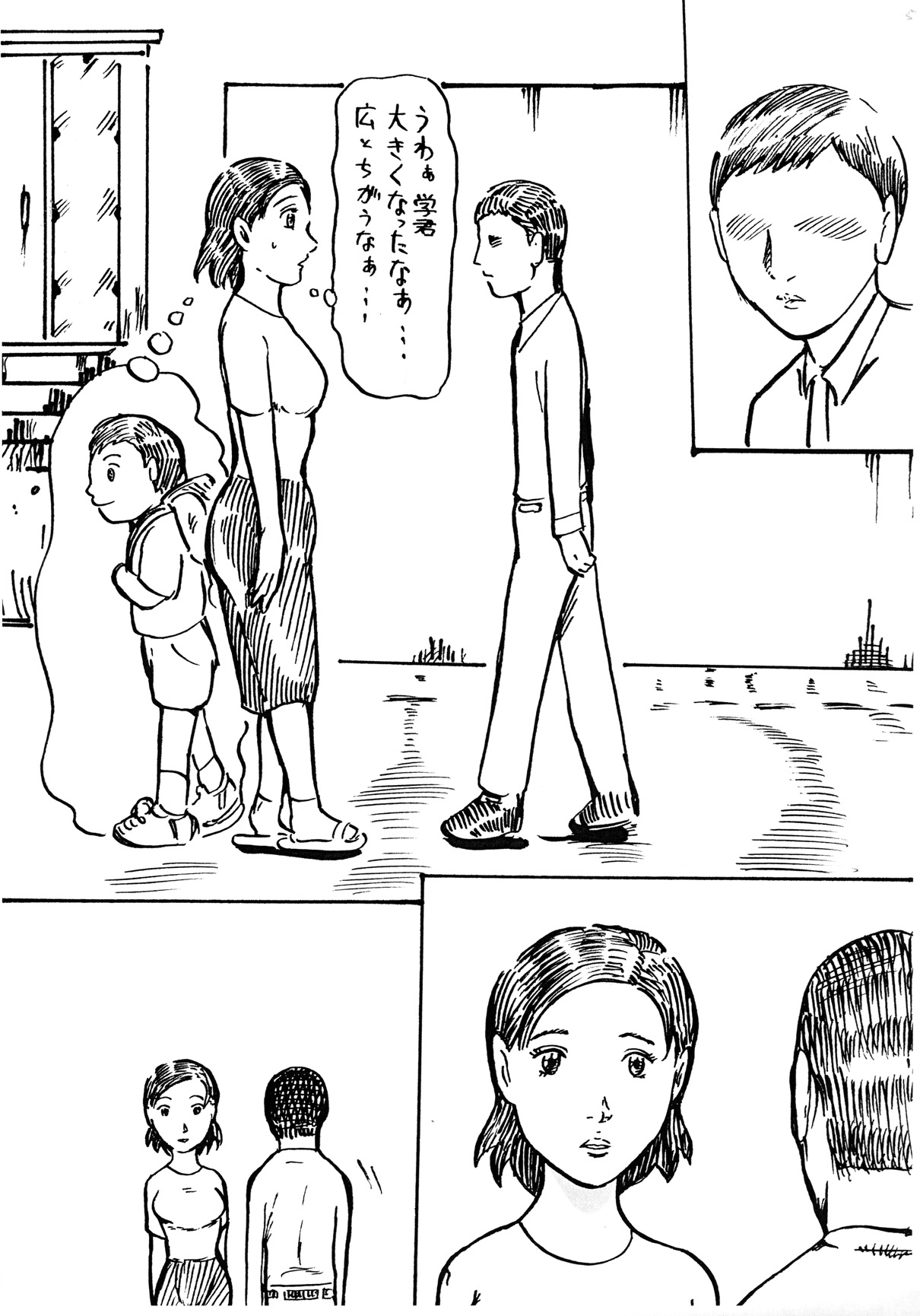 Yuujin no Hahaoya e Okonawreru Shounen no Kyoukou ~Hitozuma Harumi~ page 5 full