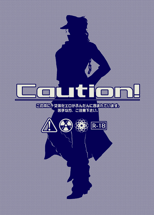 Bottom of Bottle. page 2 full