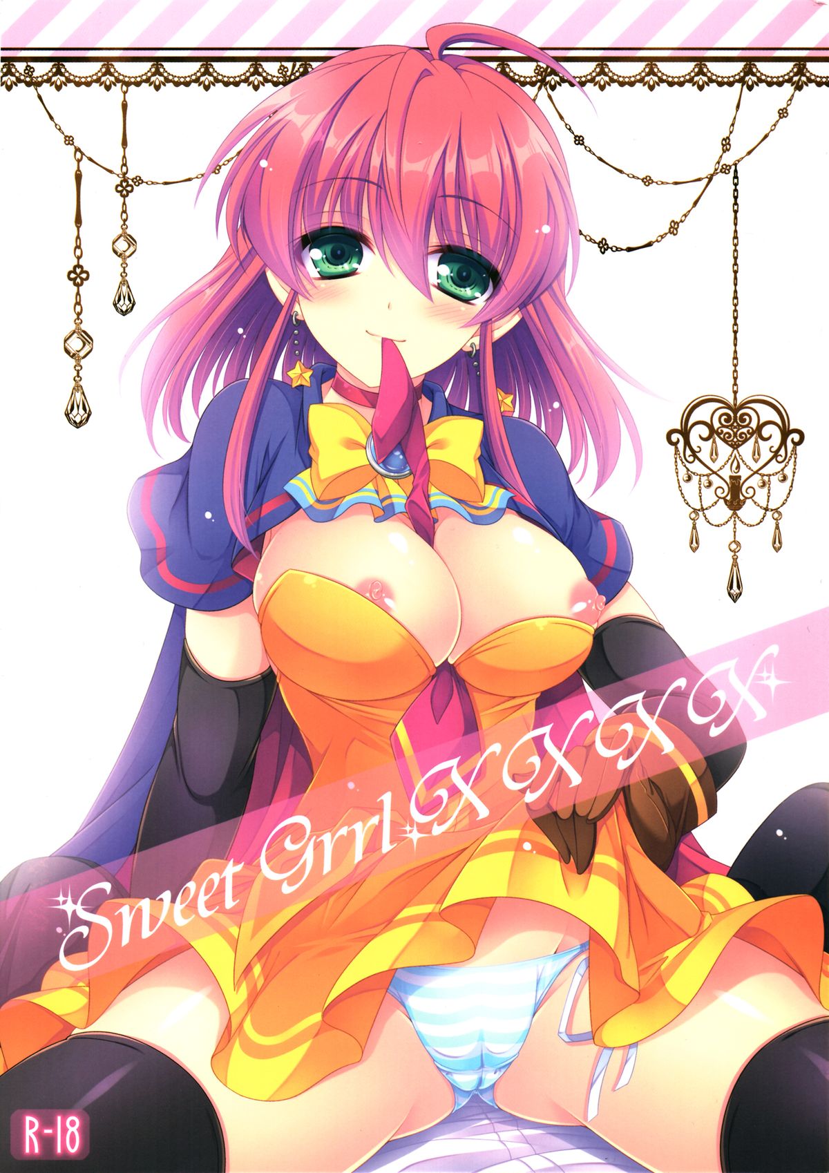 Sweet Grrl XXXX page 1 full