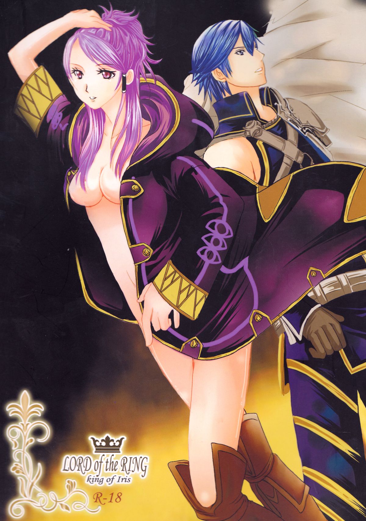 LORD of the RING king of Iris page 1 full