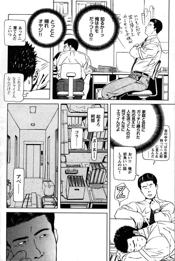 Office page 10 full