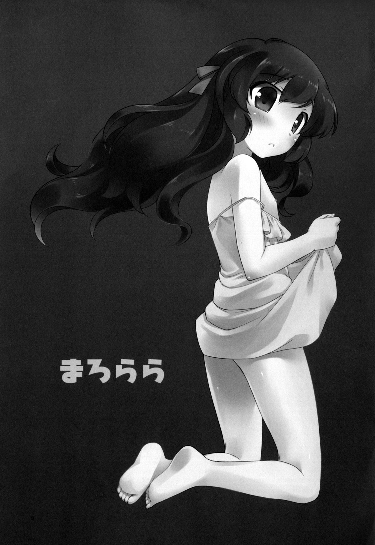 Marorara page 2 full