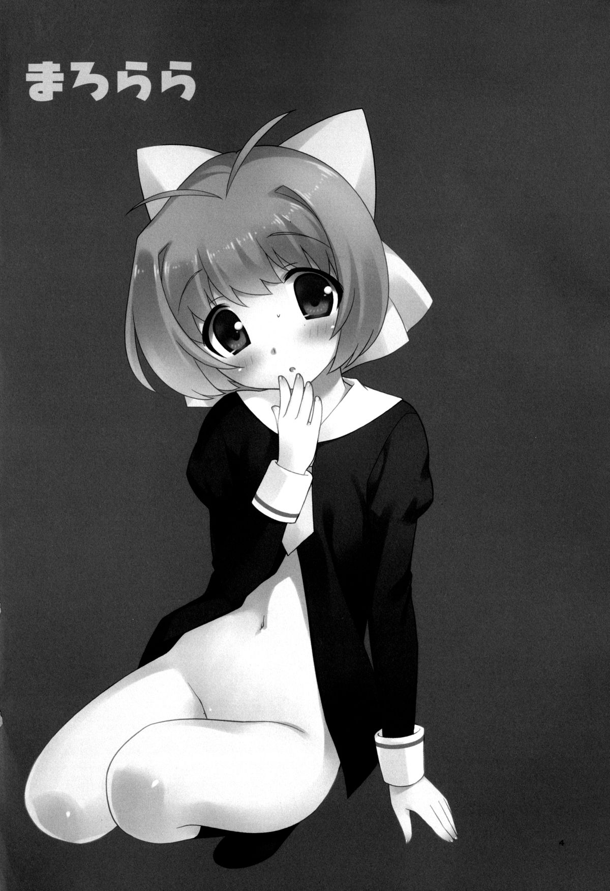 Marorara page 3 full