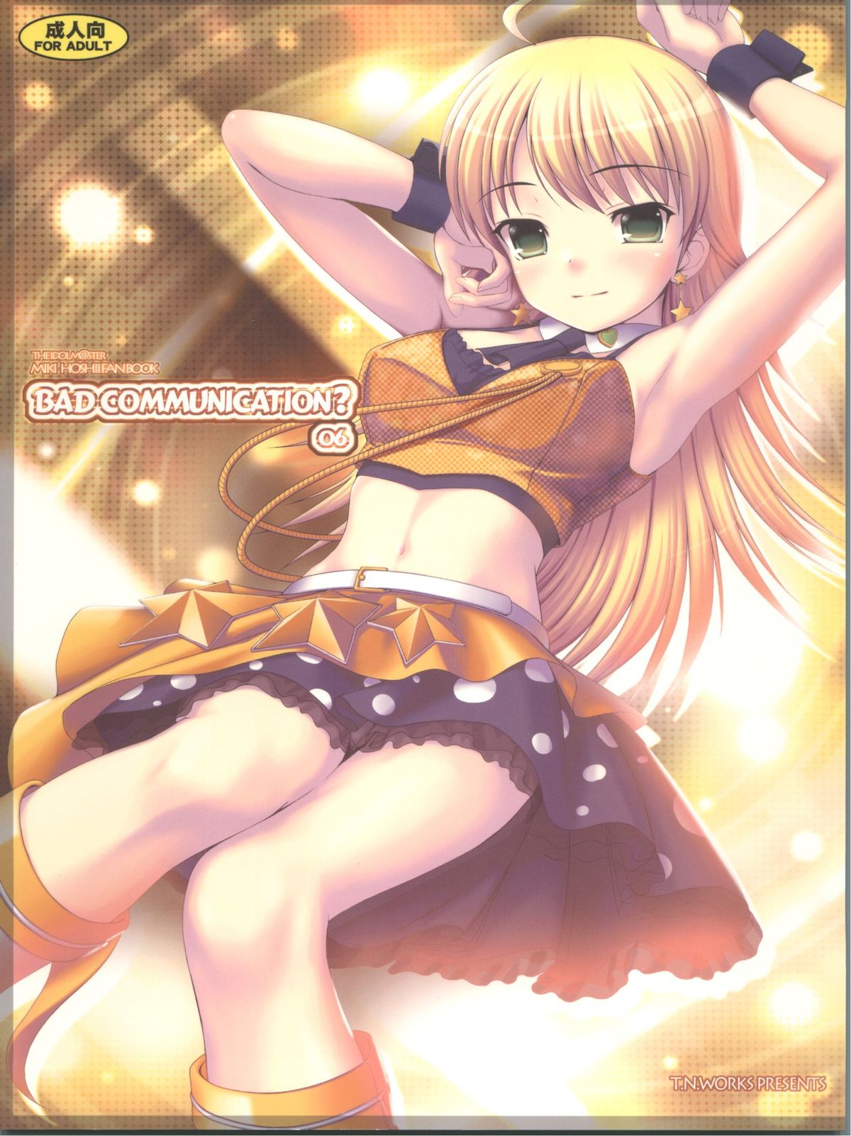 BAD COMMUNICATION? 6 page 1 full