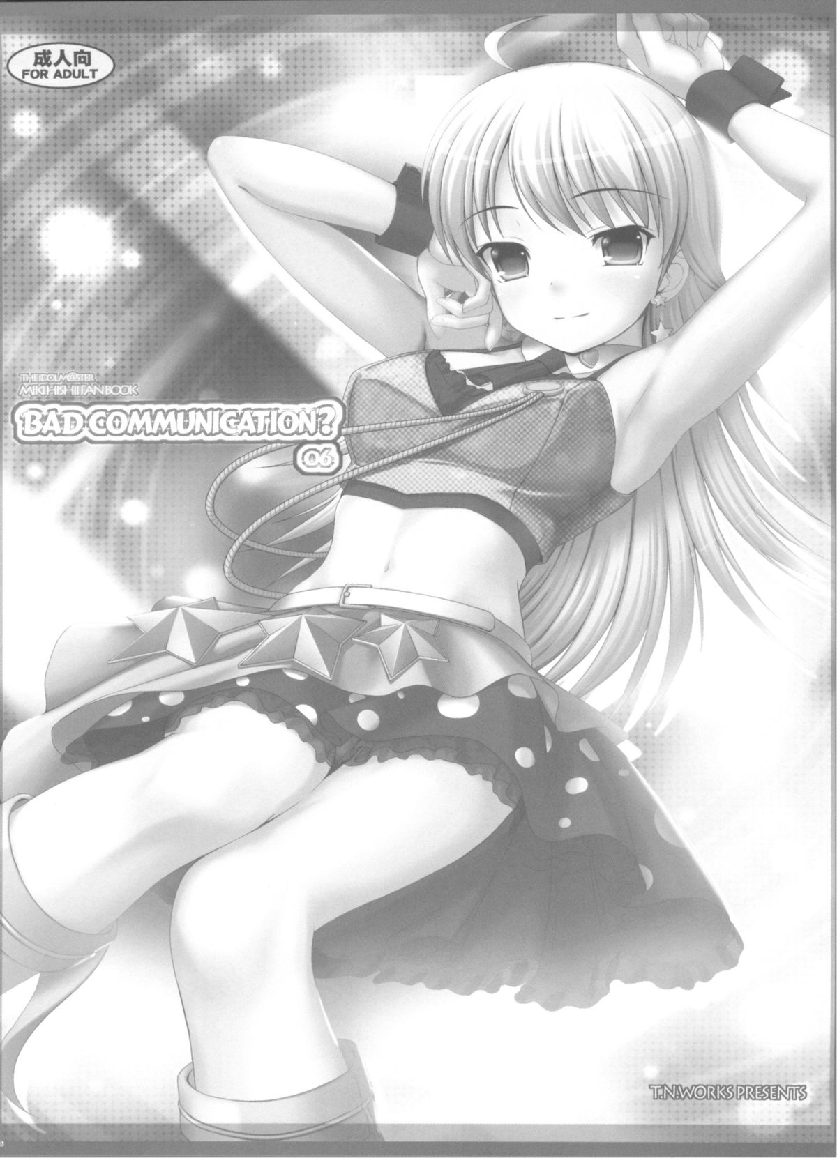 BAD COMMUNICATION? 6 page 3 full