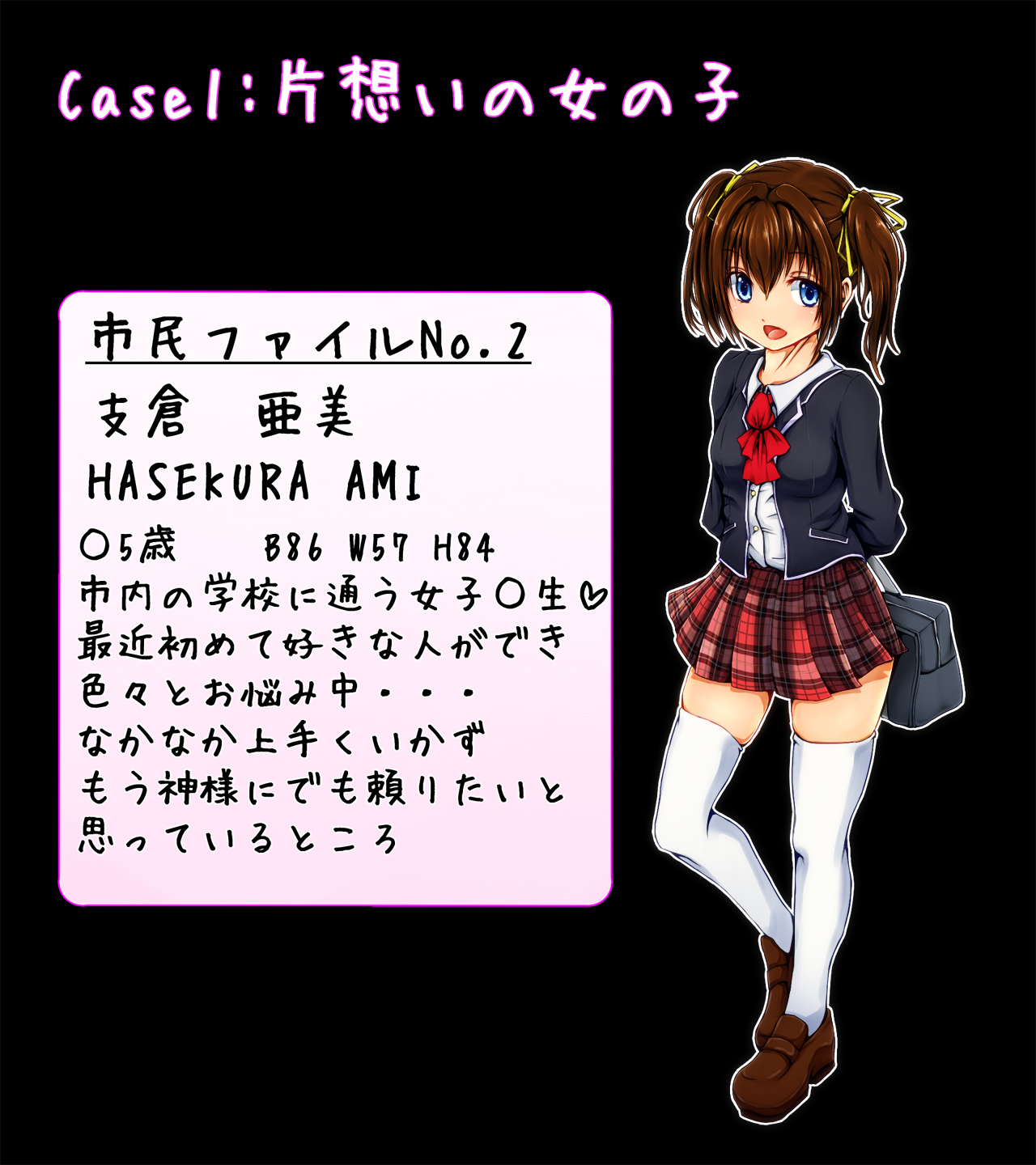 Machinaka no Onnanoko ga Tsugitsugi Yattekuru Uwasa no Renai Jouju no Ochinpo Iwa page 4 full