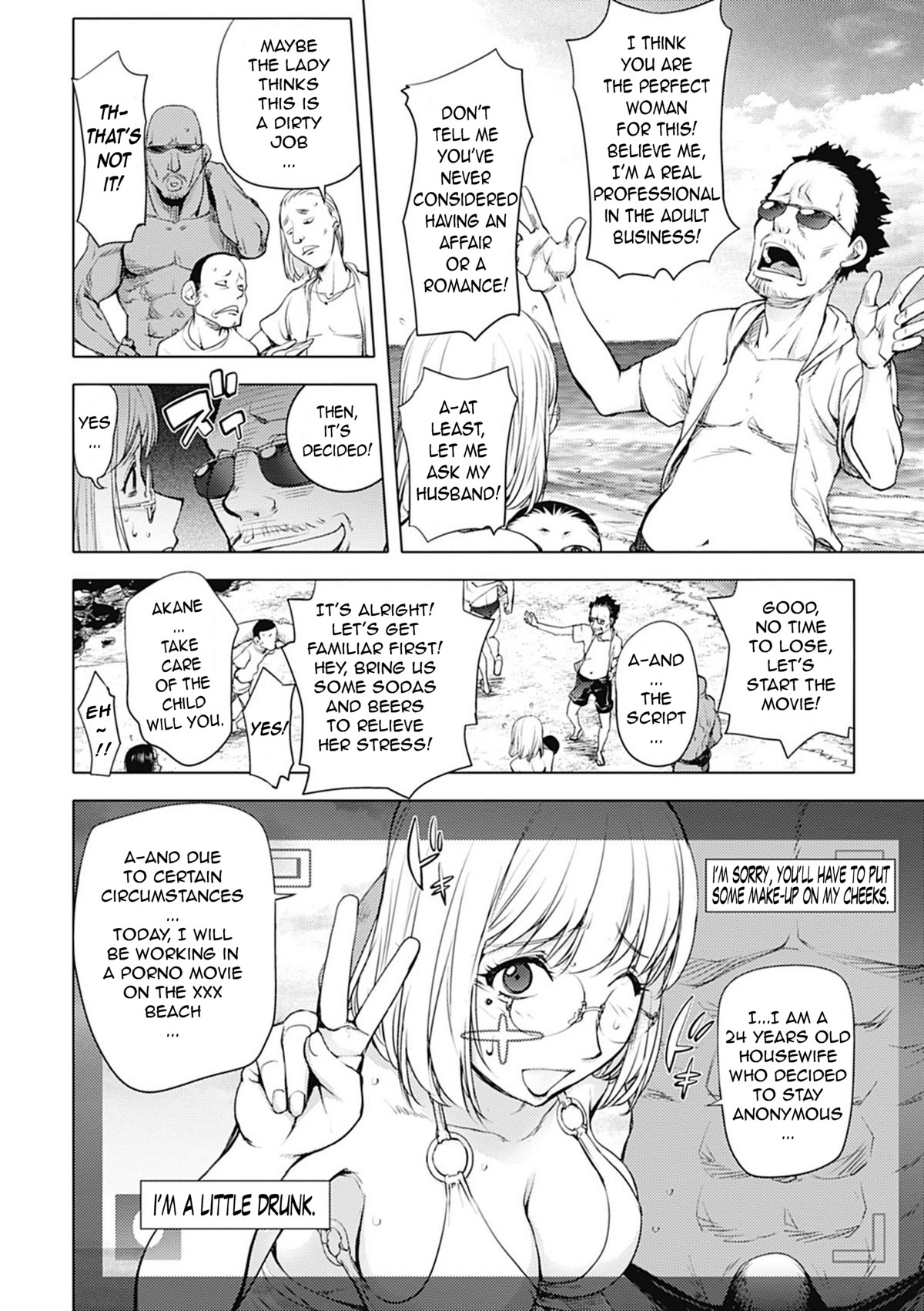 Kaya Nee in Beach | Kaya-sis at the Beach page 6 full