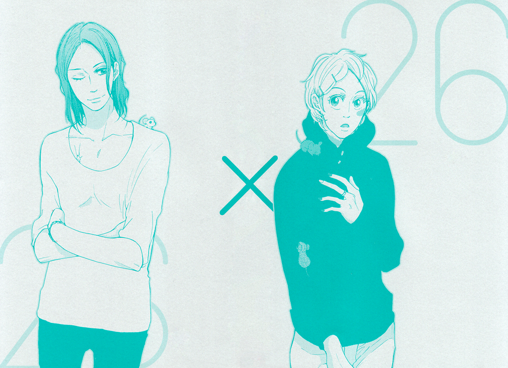 Hello How Are You page 3 full