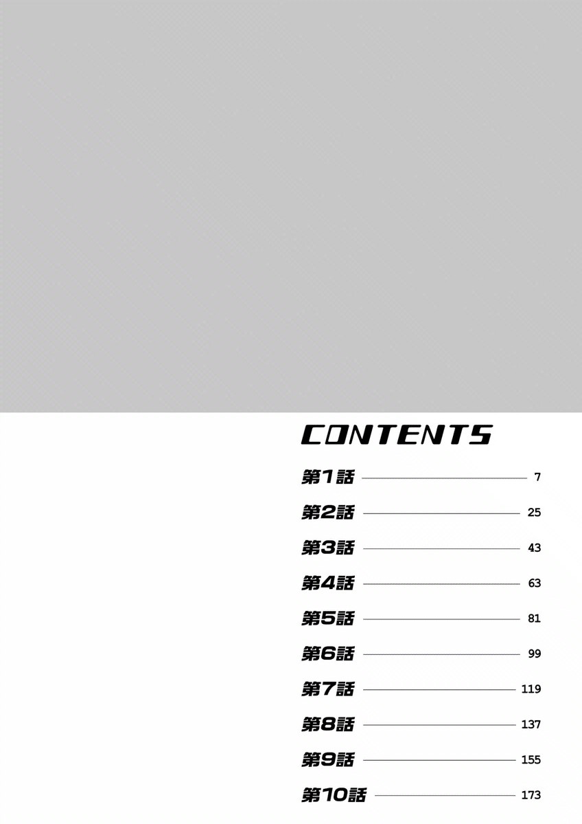 Deaikei Hitozuma Yaritai Site 2 page 4 full