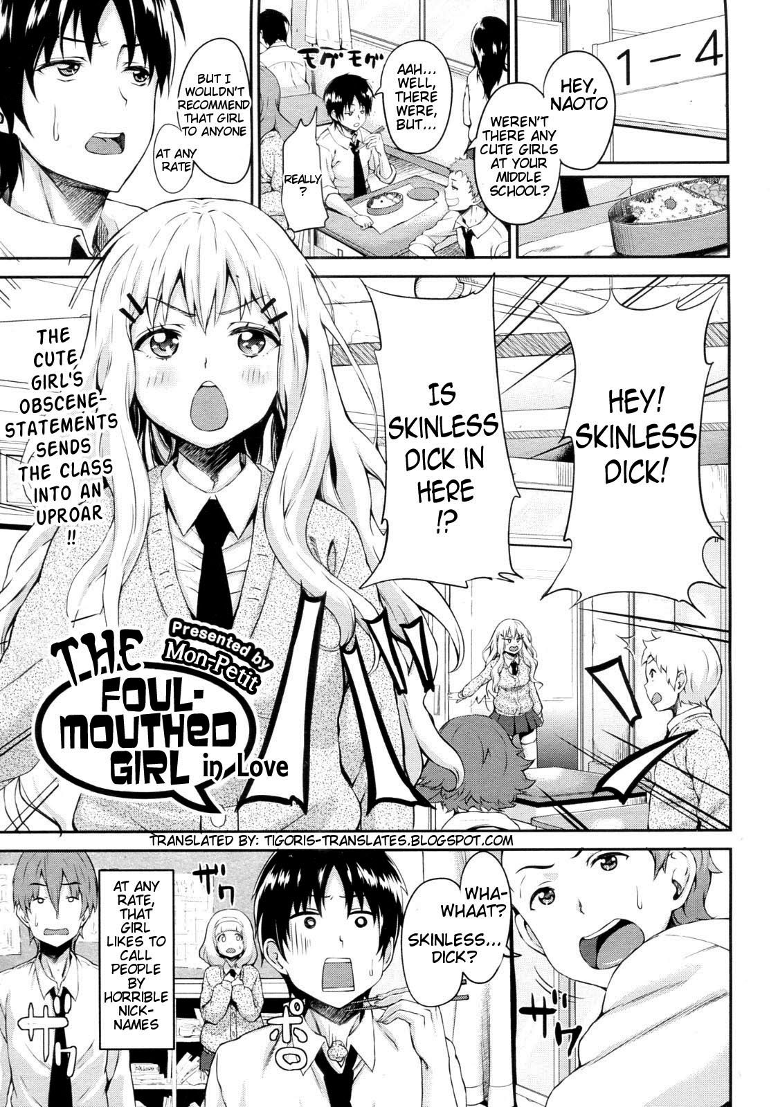 Koisuru Waruguchi-chan | The Foul-Mouthed Girl in Love page 1 full