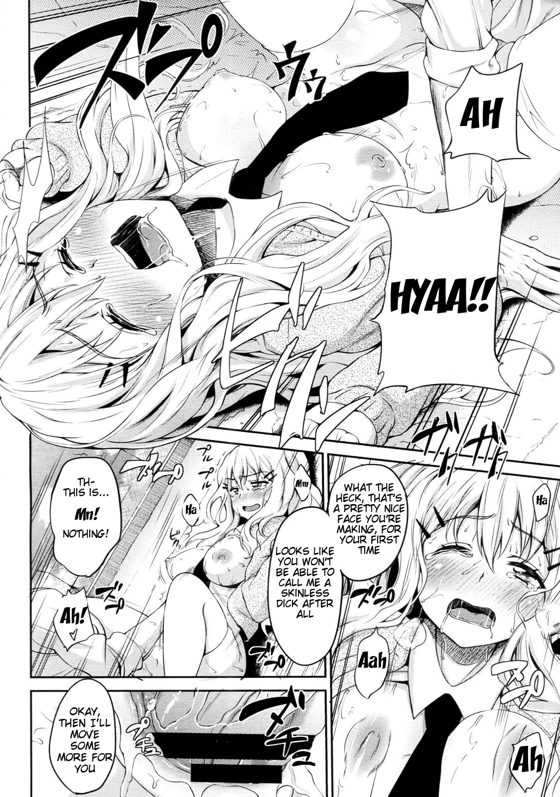 Koisuru Waruguchi-chan | The Foul-Mouthed Girl in Love page 10 full